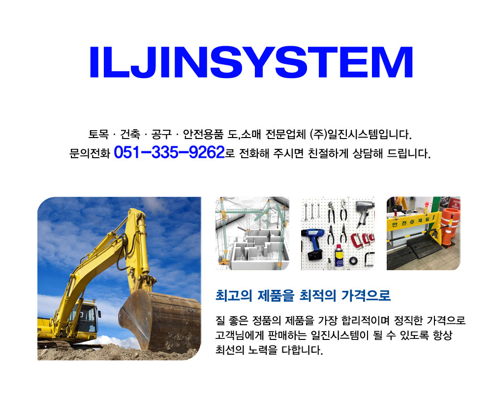 문의 안내