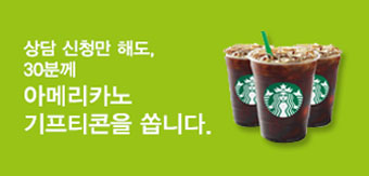 물때표 확인